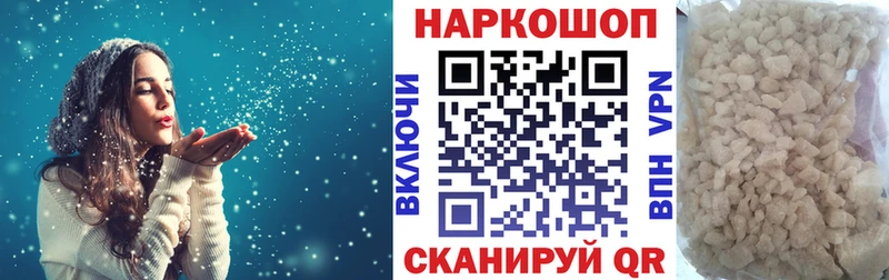 Купить Иркутск Бошки Шишки  Кокаин  Галлюциногенные грибы  Меф мяу мяу  Гашиш 