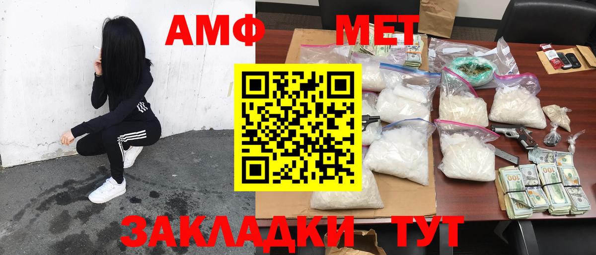 Cocaine  Иркутск  ГАШ  Вход с VPN  Купить наркотики цена  Амфетамин кристаллы  МАРИХУАНА  Меф МЯУ МЯУ кристаллы 