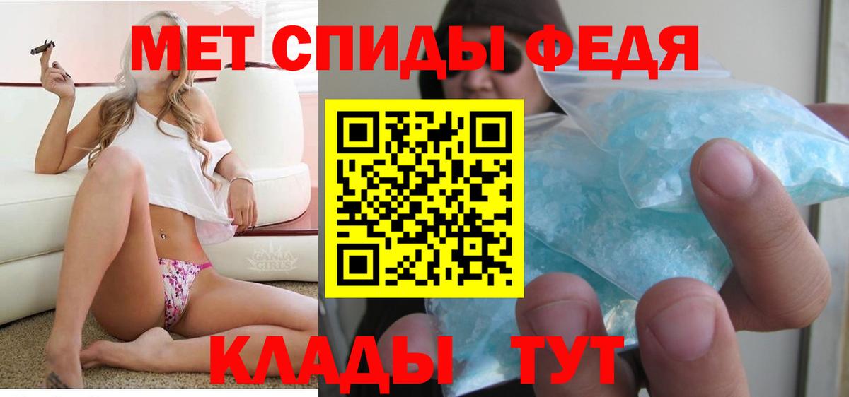 АМФЕТАМИН Premium Иркутск
