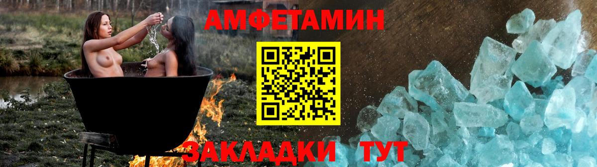 COCAIN Иркутск