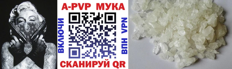 купить наркоту  Иркутск  Alpha-PVP крисы CK 