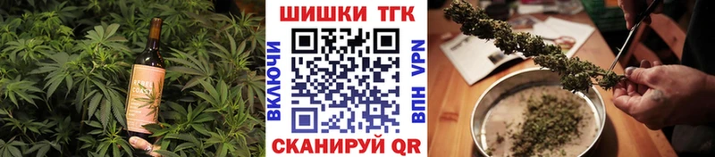 Еда ТГК марихуана Иркутск