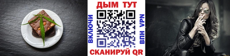 Canna-Cookies конопля  Иркутск 