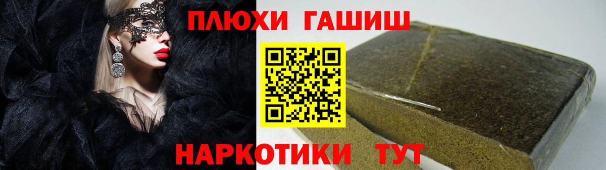 ГАШ индика сатива  Иркутск  ГАШ hashish 