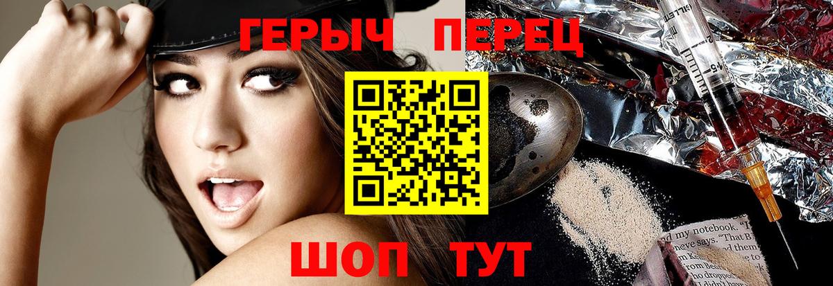 Героин Heroin  Героин  Иркутск 