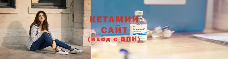 КЕТАМИН ketamine  продажа наркотиков  Иркутск 