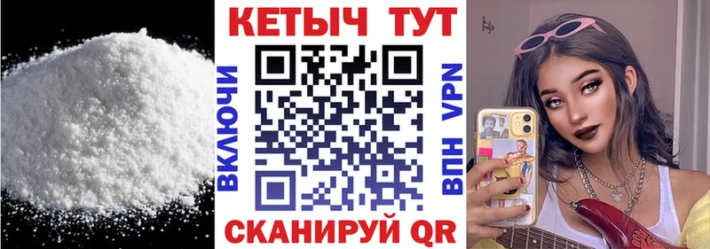 ОМГ ОМГ   Иркутск  КЕТАМИН VHQ  магазин  наркотиков 
