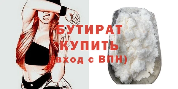 дмт Осинники