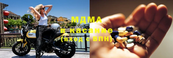 дмт Осинники