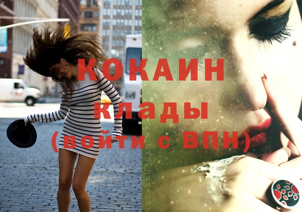 кокаин перу Остров