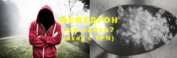 дмт Осинники