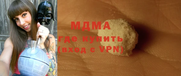дмт Осинники
