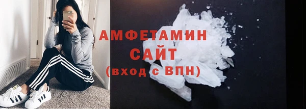 дмт Осинники