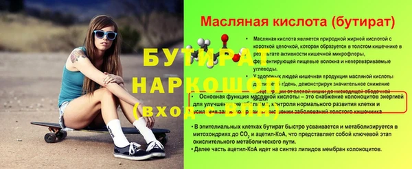 круглые Богородицк