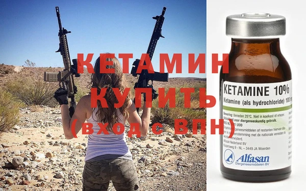 дмт Осинники