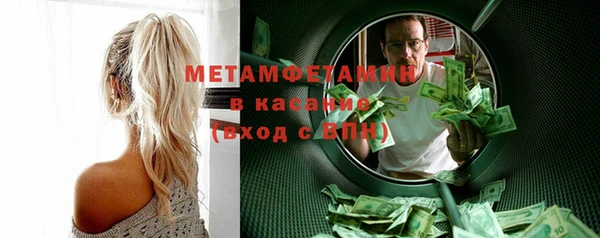 синтетический гашиш Гатчина