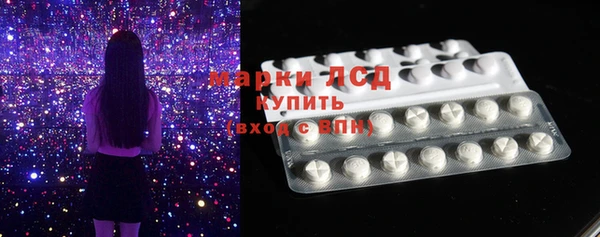 ешки Галич