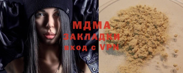 дмт Осинники