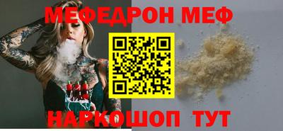 mdpv Канаш