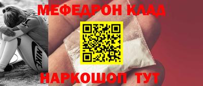 метадон Абакан