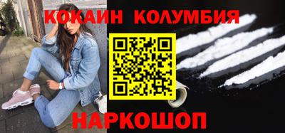 мескалин Камышлов