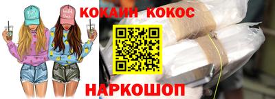 ГАЛЛЮЦИНОГЕННЫЕ ГРИБЫ Абинск