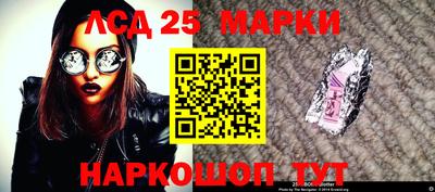 ГАЛЛЮЦИНОГЕННЫЕ ГРИБЫ Абинск