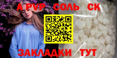 скорость mdpv Кандалакша