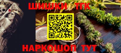 мескалин Камышлов