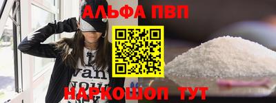 mdpv Канаш