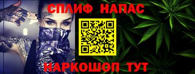 мескалин Камышлов