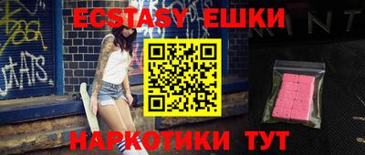 ГАЛЛЮЦИНОГЕННЫЕ ГРИБЫ Абинск