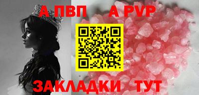 mdpv Канаш
