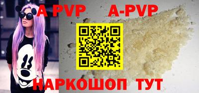 мескалин Камышлов