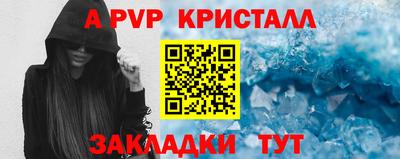 мескалин Камышлов