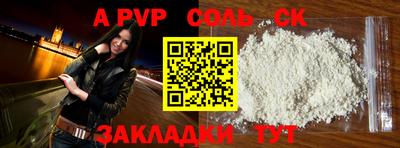 мескалин Камышлов