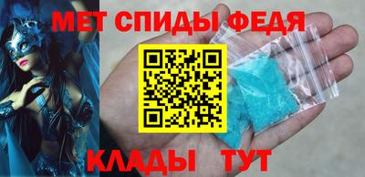 mdpv Канаш