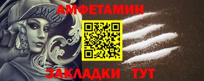 мескалин Камышлов