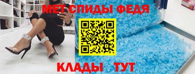 метадон Абакан