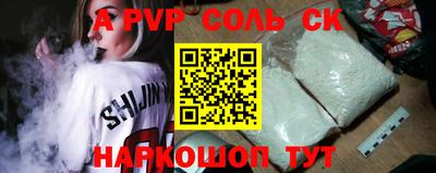 ГАЛЛЮЦИНОГЕННЫЕ ГРИБЫ Абинск