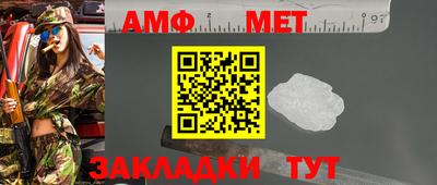 мескалин Камышлов