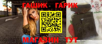 ГАЛЛЮЦИНОГЕННЫЕ ГРИБЫ Абинск