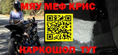 мескалин Камышлов