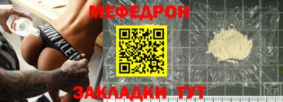 mdpv Канаш