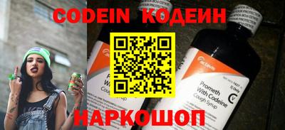 метадон Абакан