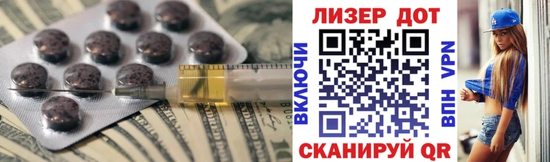 Лсд 25 экстази кислота Иркутск