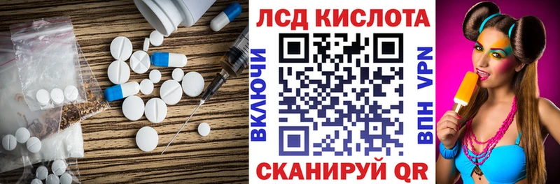 цены наркотик  Иркутск  ЛСД экстази кислота 