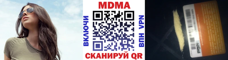 МДМА VHQ kraken маркетплейс дарк нет наркотические препараты Иркутск