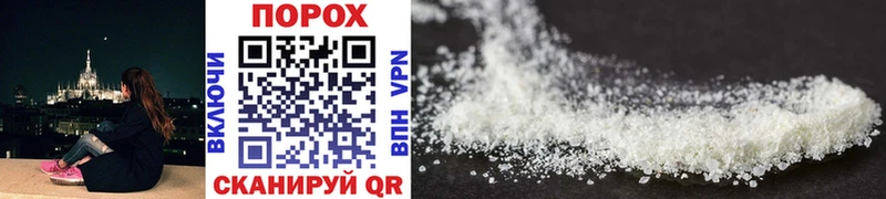 Первитин Methamphetamine  Иркутск 