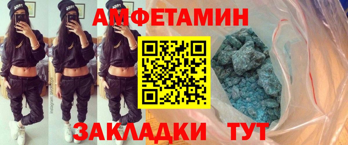 Метамфетамин витя Иркутск